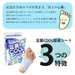 【ダイエットにも効果的！一日頑張った足へ】足裏ＣＯＯＬ樹液シート 足裏 冷却 膝 樹液シート 立ち仕事 デトックス スポーツ 疲労軽減 疲労回復 ダイエット 凝り 痛み むくみ 浮腫み ひんやり メントール 冷感 吸熱 保湿 ひざ ふくらはぎ マイナスイオン 日本製