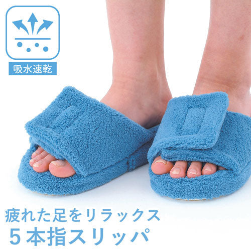 健康やみつき５本指スリッパ ツボ押し 室内用 健康サンダル 健康スリッパ 疲労回復 マジックテープ フリーサイズ 丸洗い 洗濯可能 清潔 衛生的 ツボ押し リラックス ペディキュア 足つぼ サイズ調整可能 リラックス 室内 健康