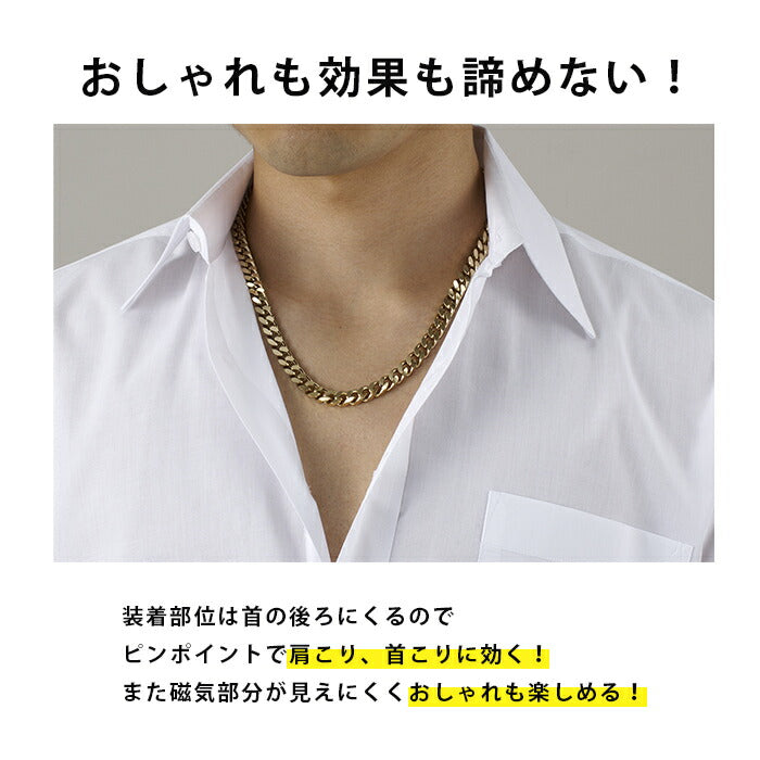 【シルバー】磁気ネックレス メンズ 男性 おしゃれ 喜平 極太喜平 極太喜平磁気ネックレス ダンディ 医療機器 肩こり 血行促進