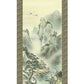 掛軸「蓬莱四神五猿図」幸田薫風 筆 [ 収納箱 10年保証 43x110 品質保証書付き 国産 国内産 和室 和 リビング 夫婦鶴 五鯉躍 受注生産 床の間 和風 掛け軸 日本製 名画 縁起物 プレゼント 画寸 送料無料 ]