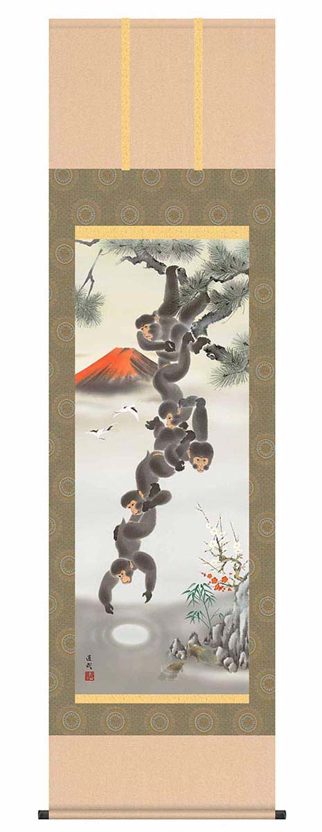 掛軸「月五猿霊峰図」久我直哉筆尺三 MD5-061 [ 収納箱 31×89 品質保証書 厄除け 開運 コンパクト 国産 国内産 10年保証 受注生産 床の間 和風 掛け軸 日本製 名画 縁起物 プレゼント 画寸 送料無料 ]