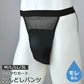 【Lサイズ】ふんどしパンツ メンズ 男性用 下着 2枚組 / ギフト プレゼント 父の日 敬老の日 還暦祝い / 尿漏れ ちょいもれ 軽失禁 失禁パンツ 吸水パンツ