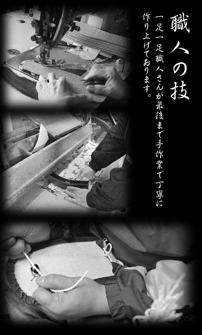 【なかよしメダカLサイズ】畳 サンダル レディース 紺 藍染め 和柄たたみサンダル 室内履き 外履き 猫 トンボ めだか M/L 可愛い