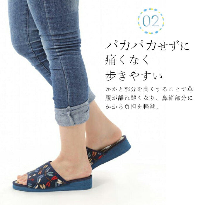 【なかよしメダカLサイズ】畳 サンダル レディース 紺 藍染め 和柄たたみサンダル 室内履き 外履き 猫 トンボ めだか M/L 可愛い