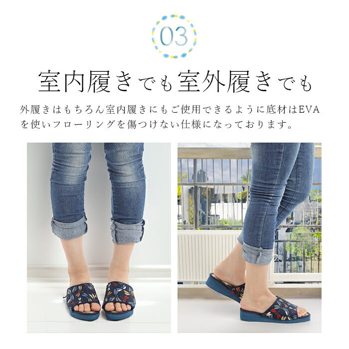 【なかよしメダカLサイズ】畳 サンダル レディース 紺 藍染め 和柄たたみサンダル 室内履き 外履き 猫 トンボ めだか M/L 可愛い