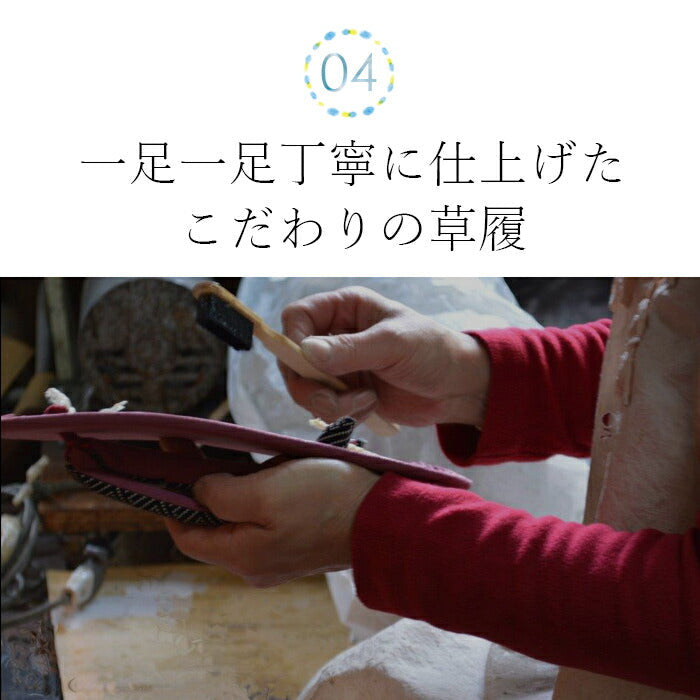 【なかよしメダカLサイズ】畳 サンダル レディース 紺 藍染め 和柄たたみサンダル 室内履き 外履き 猫 トンボ めだか M/L 可愛い