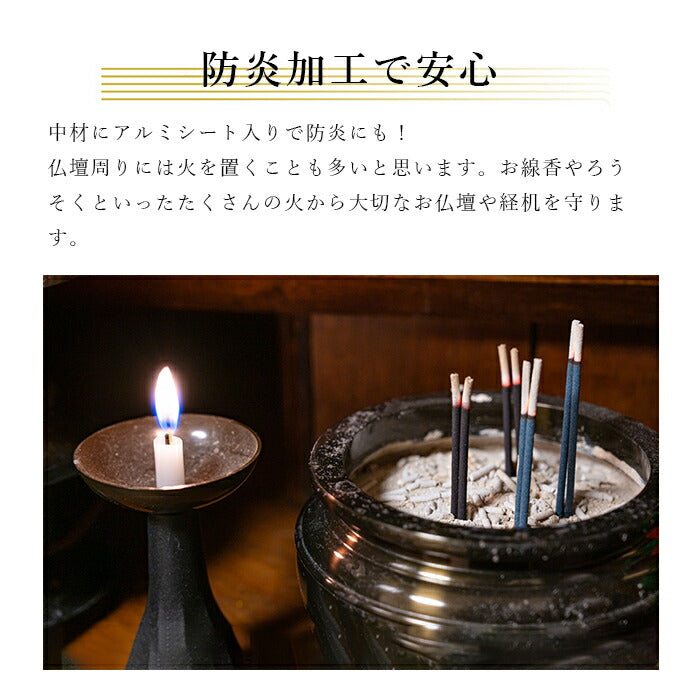 【大】経机敷 経机掛 金襴製経机敷 小菊 紫 経机マット 防炎タイプ 金襴 日本製 大サイズ 小サイズ