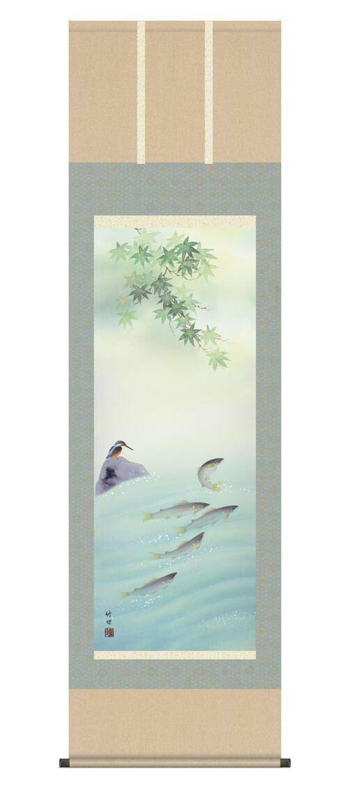 【Ｂ単品（夏「鮎にかわせみ」）】掛軸 四季花鳥揃 田村竹世筆 尺五四幅（４幅） 収納箱付き 十年間保証 受注生産品