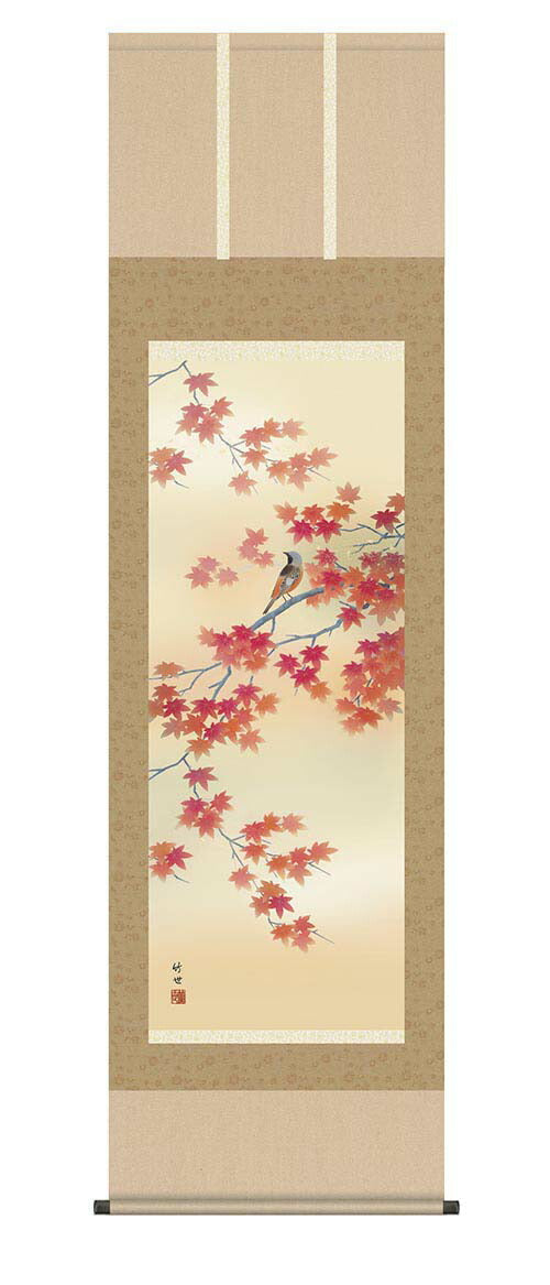 【Ｄ単品（冬「南天に雀」）】掛軸 四季花鳥揃 田村竹世筆 尺五四幅（４幅） 収納箱付き 十年間保証 受注生産品
