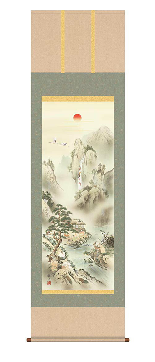 開運掛軸「蓬莱四神吉相図」 狭山観水筆 桐箱入り [ 国産 日本製 保証 31×89 国内産 夫婦鶴 五鯉躍 松竹梅 和室 和 リビング 品質保証書付き 和柄 床の間 インテリア 蓬莱山 運気ＵＰ 送料無料 ]