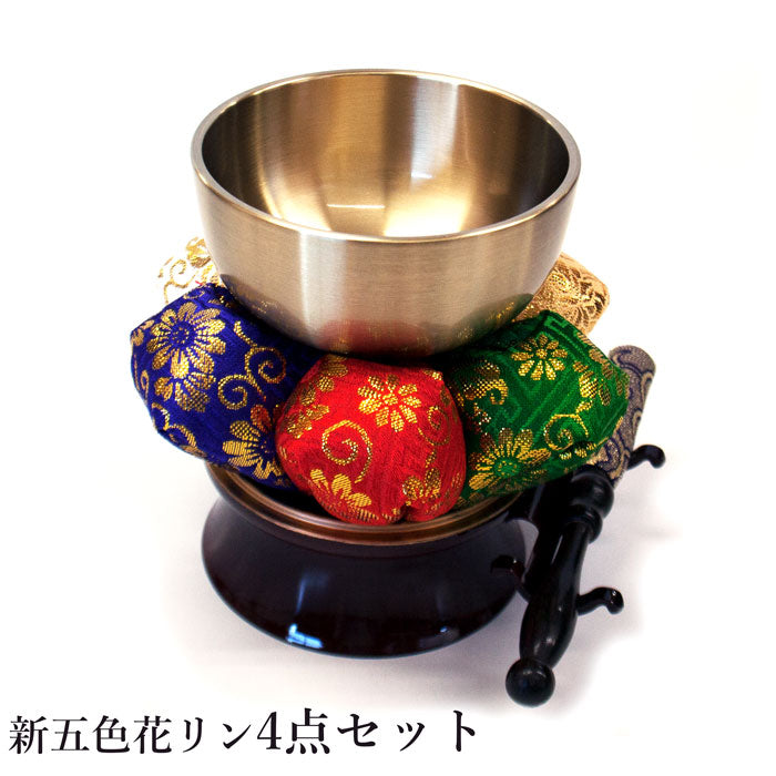 新五色花リンセット [ おりんセット リン リン台 花布団 リン棒 ミニ 座布団 かわいい オリン コーティング加工 お手入れ簡単 国産 日本製 リン台 送料無料 ]