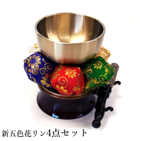 新五色花リンセット [ おりんセット リン リン台 花布団 リン棒 ミニ 座布団 かわいい オリン コーティング加工 お手入れ簡単 国産 日本製 リン台 送料無料 ]