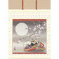 掛軸「紫式部」 西尾香悦 筆[ 収納箱 10年保証 47x52 品質保証書付き 厄除け 女児 節句 お祝い 短尺タイプ 季節掛け 雛人形 雛祭り 受注生産 床の間 和風 掛け軸 日本製 名画 縁起物 プレゼント 画寸 送料無料 ]