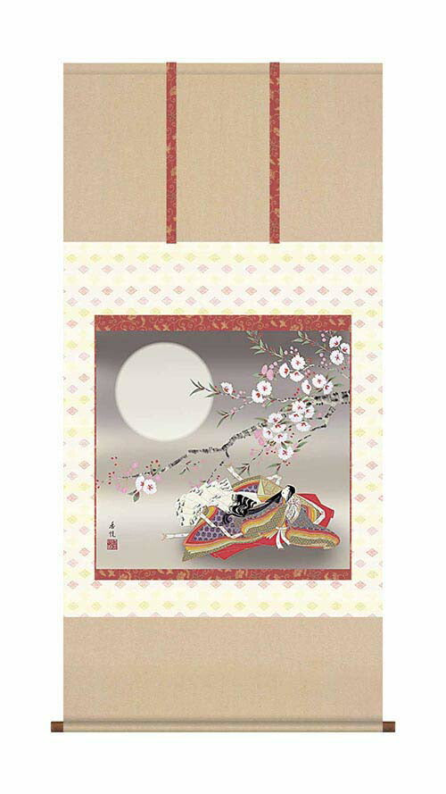掛軸「紫式部」 西尾香悦 筆[ 収納箱 10年保証 47x52 品質保証書付き 厄除け 女児 節句 お祝い 短尺タイプ 季節掛け 雛人形 雛祭り 受注生産 床の間 和風 掛け軸 日本製 名画 縁起物 プレゼント 画寸 送料無料 ]