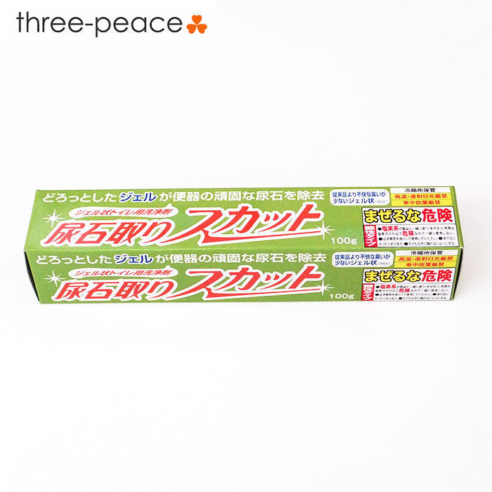 超強力 ジェルタイプ 尿石取りスカット ジェルタイプ 100ｇ / トイレ 便器 トイレ掃除 酸性 陶器製品対応 尿石 タイル 使いやすい 強力 ジェルタイプ 陶器便器 日本製 国内産 国産