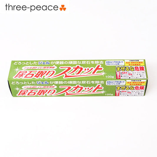 超強力 ジェルタイプ 尿石取りスカット ジェルタイプ 100ｇ / トイレ 便器 トイレ掃除 酸性 陶器製品対応 尿石 タイル 使いやすい 強力 ジェルタイプ 陶器便器 日本製 国内産 国産