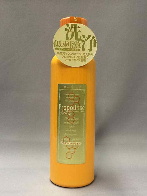 タバコのニオイもケア ピエラス プロポリンスピュア 600ml マウスウォッシュ 大人気 大人 口内洗浄 口臭予防 口臭対策 除菌 消臭 プロポリス ノンアルコール キシリトール 爽快 エチケット