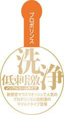 タバコのニオイもケア ピエラス プロポリンスピュア 600ml マウスウォッシュ 大人気 大人 口内洗浄 口臭予防 口臭対策 除菌 消臭 プロポリス ノンアルコール キシリトール 爽快 エチケット
