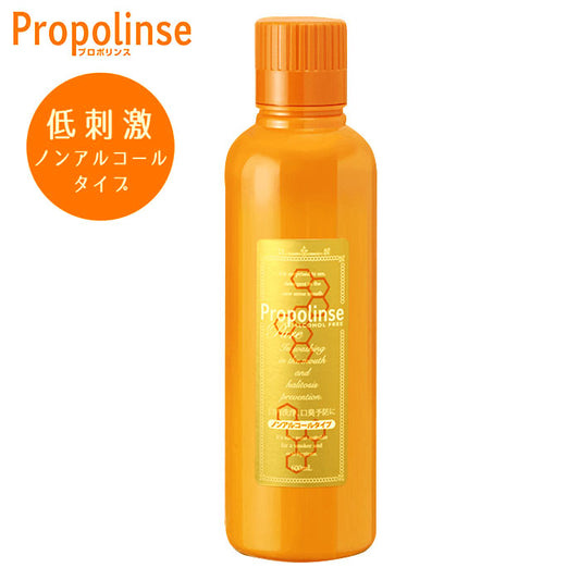 タバコのニオイもケア ピエラス プロポリンスピュア 600ml マウスウォッシュ 大人気 大人 口内洗浄 口臭予防 口臭対策 除菌 消臭 プロポリス ノンアルコール キシリトール 爽快 エチケット