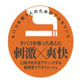 【単品】マウスウォッシュ プロポリンス リフレッシュ 600ml ピエラス タバコ 煙草 口臭対策 リフレッシュ キシリトール配合