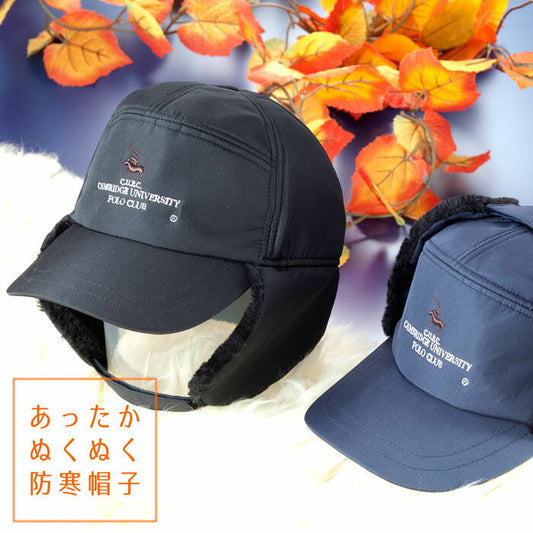 【グレー】防寒耳あてファー付キャップ 帽子 散歩 山登り 登山 秋冬 防寒対策 防寒 あったか 雪下ろし 雪かき