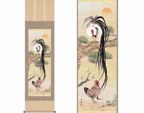 干支掛軸「吉祥双鶏図」打田洋美筆 （桐箱入） [ 国産 日本製 品質保証付き 干支 掛け軸 夫婦円満 家内円満 縁起 国産 国内産 和室 和 リビング 保証 和柄 床の間 インテリア 手作業 運気ＵＰ 送料無料 ]