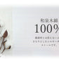 【黒】和泉木綿 ORIIRO コットンマフラー ストール マフラー レディース おしゃれ 綿100％ 日本製