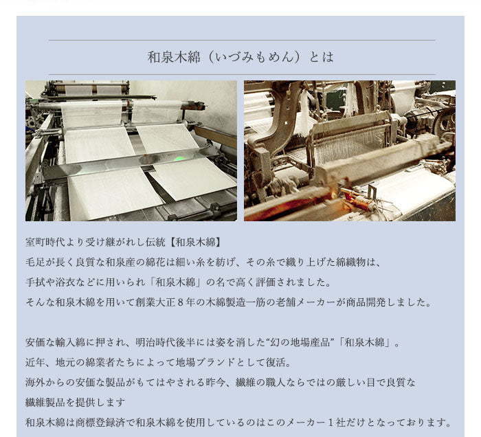 【黒】和泉木綿 ORIIRO コットンマフラー ストール マフラー レディース おしゃれ 綿100％ 日本製