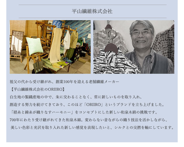 【黒】和泉木綿 ORIIRO コットンマフラー ストール マフラー レディース おしゃれ 綿100％ 日本製