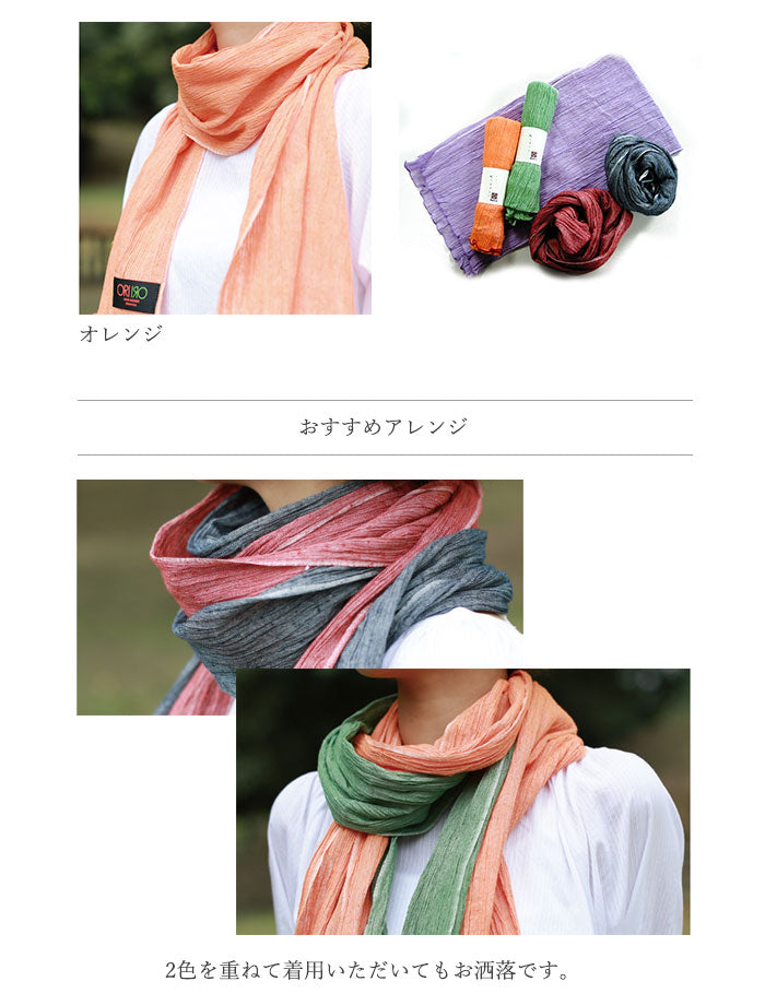 【黒】和泉木綿 ORIIRO コットンマフラー ストール マフラー レディース おしゃれ 綿100％ 日本製