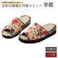 【赤華麗】o脚矯正 スリッパ サンダル 姿勢矯正 レディース 女性 室内用 おしゃれ o脚補正 30代 40代 50代 60代