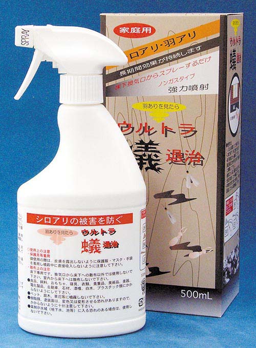 ウルトラ蟻退治500mL [ 蟻 アリ 駆除剤 対策 退治 撃退 効果持続 防除 水周り 換気口 ノンガススプレー 強力噴射 シロアリ 長期間 ]