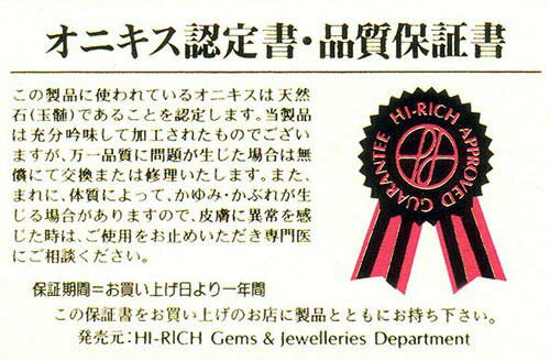 ハイグレードオニキス・グラデーションネックレス [ ネックレス ワンタッチ装着 グラデーションタイプ 邪気祓い 健康 マグネット式 天然石 フォーマル 開運 お守り 水晶 パワーストーン 日本製 国内産 ]