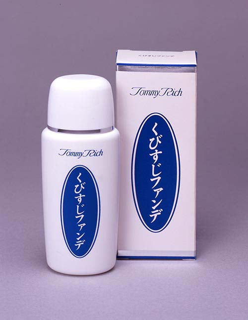 トミーリッチ くびすじファンデ [ ファンデーション リキッド くび 汗に強い 水に強い 落ちにくい 簡単 お手軽 若返り 首 首筋 乳液タイプ シミ ソバカス ウォータープルーフ 国内産 日本製 送料無料 ]