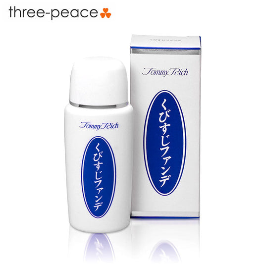 トミーリッチ くびすじファンデ [ ファンデーション リキッド くび 汗に強い 水に強い 落ちにくい 簡単 お手軽 若返り 首 首筋 乳液タイプ シミ ソバカス ウォータープルーフ 国内産 日本製 送料無料 ]