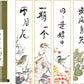 四季の禅語・短冊飾り [ 収納箱 10年保証 受注生産 床の間 和 和室 リビング インテリア 和風 掛け軸 国内産 国産 季節掛け 四季 日本製 高品質 名画 縁起物 プレゼント 画寸 送料無料 ]