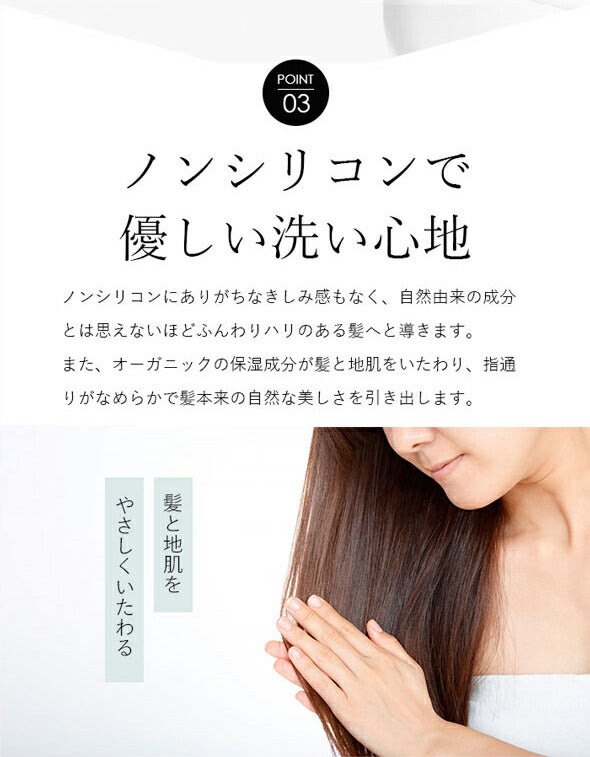 【シャンプー】 SATORI シャンプー コンディショナー 480ml サトリボタニカル 本体