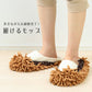 履けるマイクロファイバーモップ2足組 [ 清掃 楽ちん お手軽 時短 キレイ モップ スリッパ 掃除用品 掃除 マイクロファイバー 主婦 ]