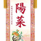 【中サイズ(21×50cm)「手毬」（品番：YTG-001）】伝統友禅 名入れ掛軸 (女児用)(大サイズ) 収納箱付き 十年間保証 受注生産品