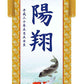 【大サイズ(31×70cm)「遊鯉」（品番：YTB-004）】伝統友禅 名入れ掛軸 (男児用)(大サイズ) 収納箱付き 十年間保証 受注生産品