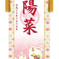 【「吉祥紅白梅」（品番：KTG-004）小サイズ(15×35cm)】透かし家紋 名入れ掛軸 (女児用) (大サイズ)  収納箱付き 十年間保証 受注生産品