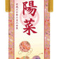 【「鞠に扇」（品番：KTG-003）大サイズ(31×70cm)】透かし家紋 名入れ掛軸 (女児用) (大サイズ)  収納箱付き 十年間保証 受注生産品