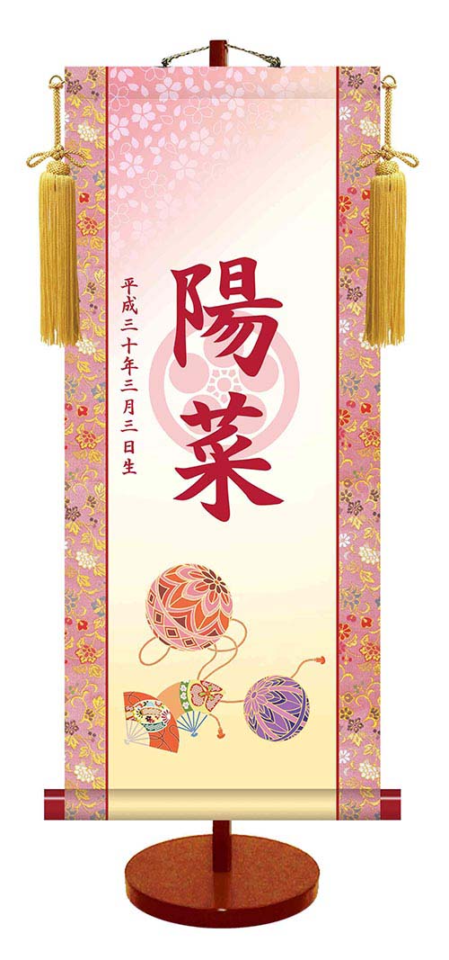 【「鞠に扇」（品番：KTG-003）大サイズ(31×70cm)】透かし家紋 名入れ掛軸 (女児用) (大サイズ)  収納箱付き 十年間保証 受注生産品