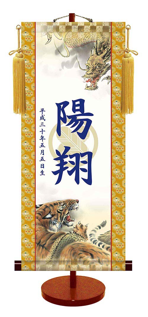 【「白馬武者」（品番：KTB-004）小サイズ(15×35cm)】透かし家紋 名入れ掛軸 (男児用) (大サイズ) 収納箱付き 十年間保証 受注生産品