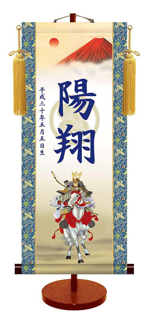 【「龍虎」（品番：KTB-003）大サイズ(31×70cm)】透かし家紋 名入れ掛軸 (男児用) (大サイズ) 収納箱付き 十年間保証 受注生産品