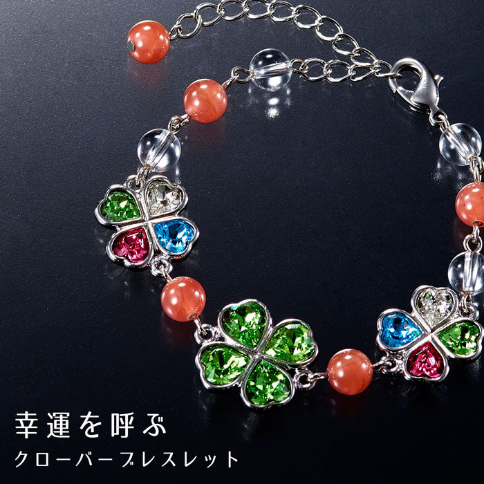 幸運を呼ぶ「クローバーブレスレット」[ ブレスレット クリスタル インカローズ 四葉のクローバー 天然石 健康 金運 恋愛成就 仕事運 男女兼用 開運 お守り 邪気払い 水晶 パワーストーン 日本製 国内産 送料無料 ]