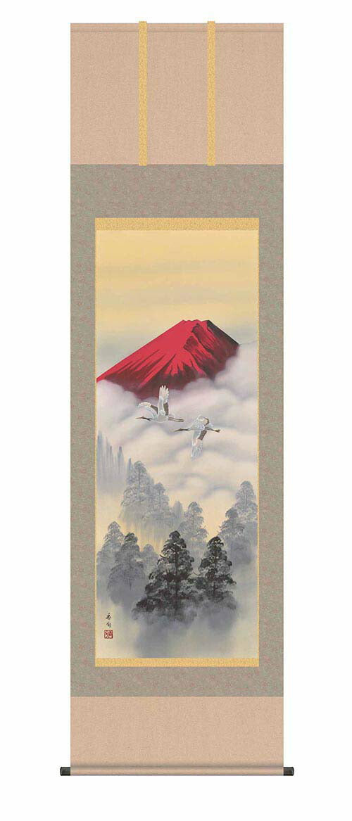 山水掛軸『霊峰飛翔』 伊藤香旬筆[ 収納箱 10年保証 受注生産 床の間 インテリア 年中 開運祈願 高級品 和風 掛け軸 42x110 品質保証 日本製 名画 縁起物 プレゼント 画寸 送料無料 ]