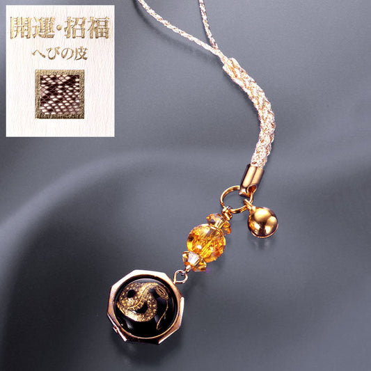 黄金・大蛇ストラップ700 [ ストラップ 天然石 黄水晶 オニキス 財運 商売の神様 パワーストーン 開運 金運 邪気払い 御守り お守り スマホ 携帯 チャーム 国内産 日本製 ]