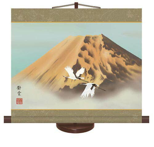 【Ｈ３０Ｂ６‐００２「金富士飛翔」】慶祝ミニ掛軸 収納箱付き 十年間保証 受注生産品