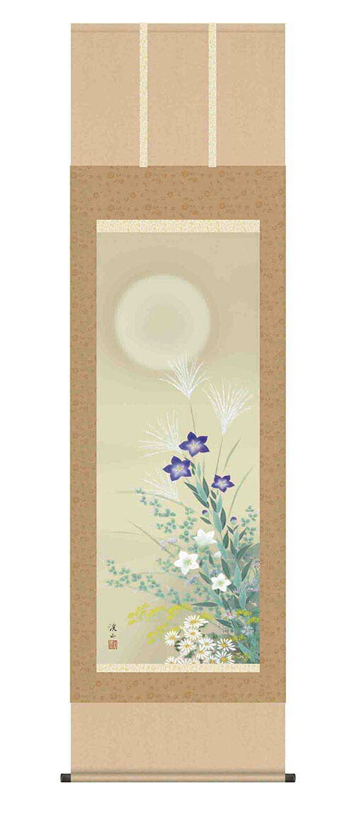 掛軸「名月に秋草」伊藤渓山筆 尺三[ 収納箱 10年保証 受注生産 床の間 インテリア 和 和室 リビング 国産 国内産 品質保証付 和風 掛け軸 日本製 名画 縁起物 プレゼント 画寸 送料無料 ]